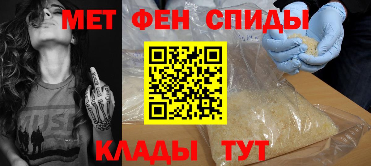 Амфетамин Розовый Азов