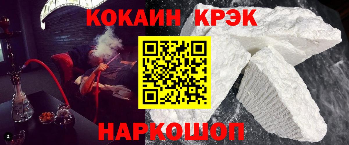 КОКАИН VHQ Азов