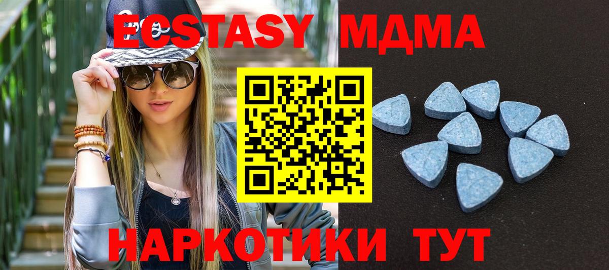 Азов  мега вход  Вход с VPN  Ecstasy VHQ  ЭКСТАЗИ 