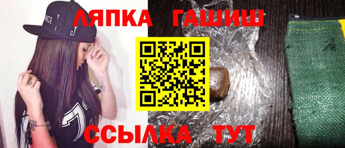 ГАШ 40% ТГК Азов