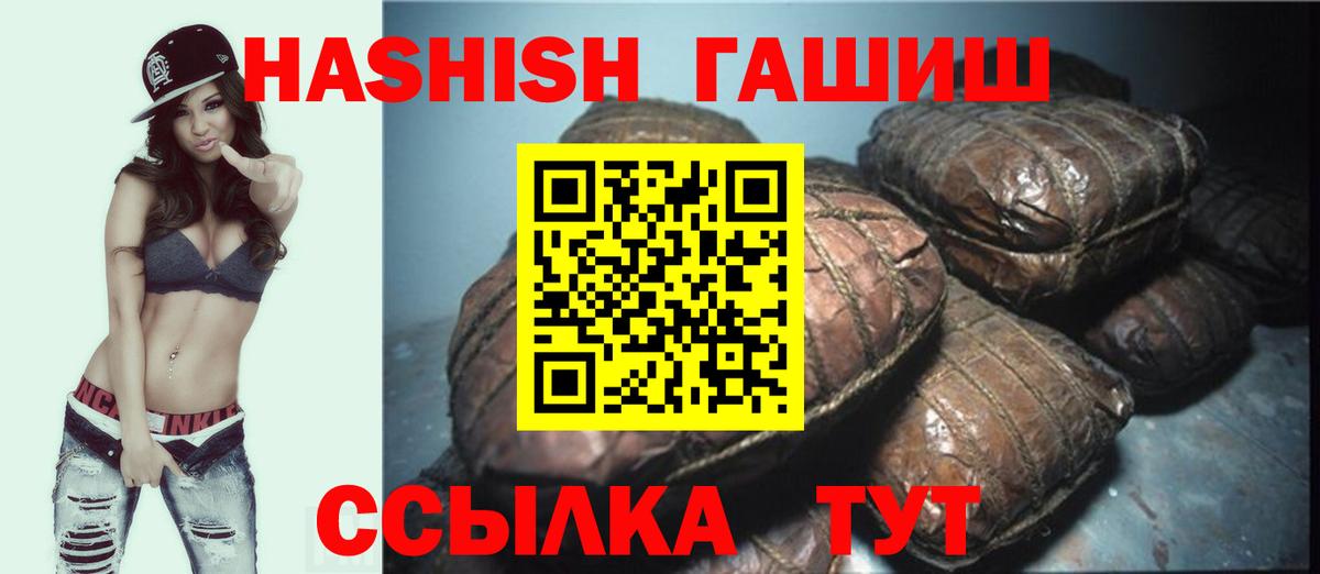 Азов  ГАШ убойный  Вход с VPN 
