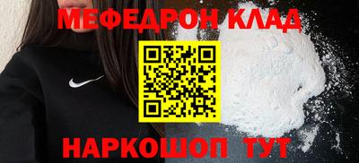 mdma Кинель