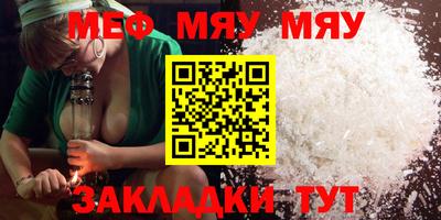 бутик Кимры