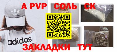 mdma Кинель