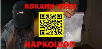 альфа пвп Кингисепп