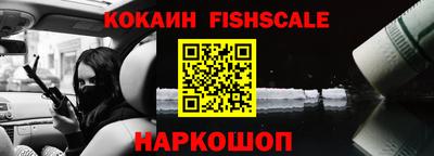 альфа пвп Кингисепп