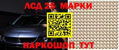 альфа пвп Кингисепп