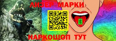 бутик Кимры