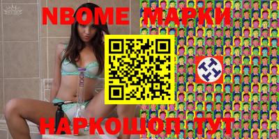 бутик Кимры
