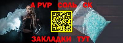 mdma Кинель