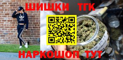 бутик Кимры