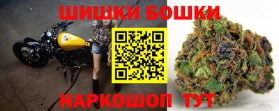 бутик Кимры