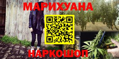 бутик Кимры