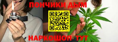 бутик Кимры