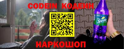 альфа пвп Кингисепп