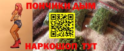 таблы Комсомольск-на-Амуре