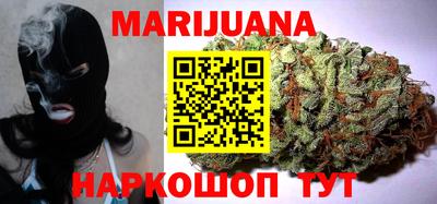 бутик Кимры
