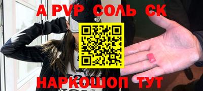 бутик Кимры