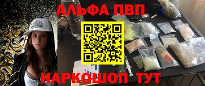 бутик Кимры