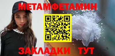 бутик Кимры