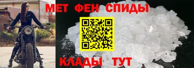 альфа пвп Кингисепп