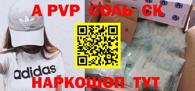 mdma Кинель