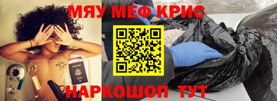 альфа пвп Кингисепп