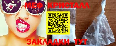 mdma Кинель