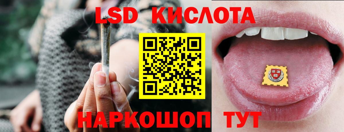 Лсд 25 экстази ecstasy  LSD-25 экстази кислота  LSD-25 экстази  Вход с VPN  Азов 