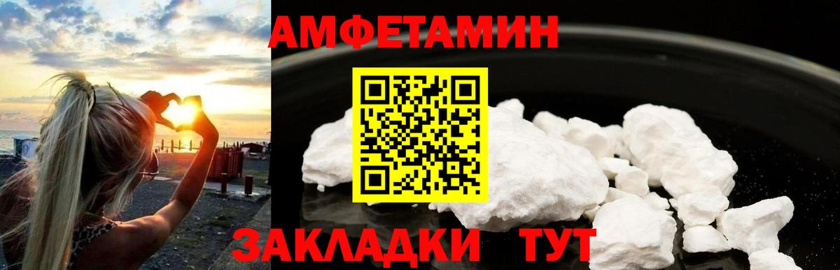 Первитин мет Азов
