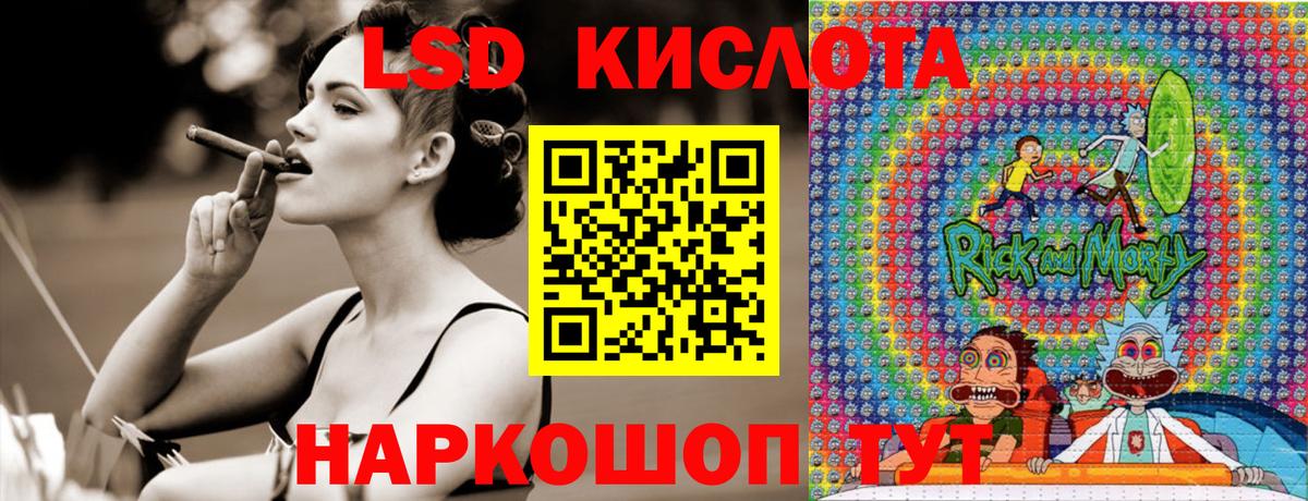 Азов  Марки NBOMe 1500мкг  Вход с VPN 