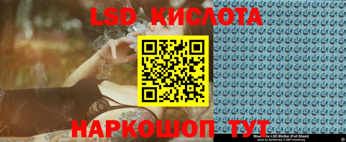 Марки N-bome 1,5мг Азов