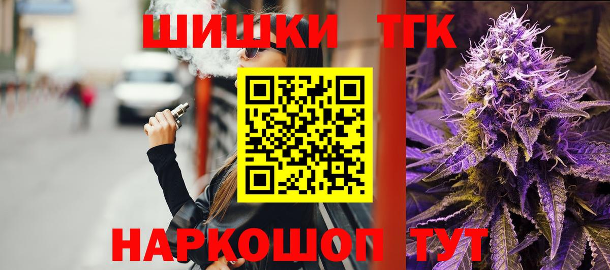 Канабис конопля  Бошки Шишки White Widow  Шишки марихуана SATIVA & INDICA  Азов  Вход с VPN 